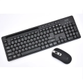 EASE EKM210 Wireless